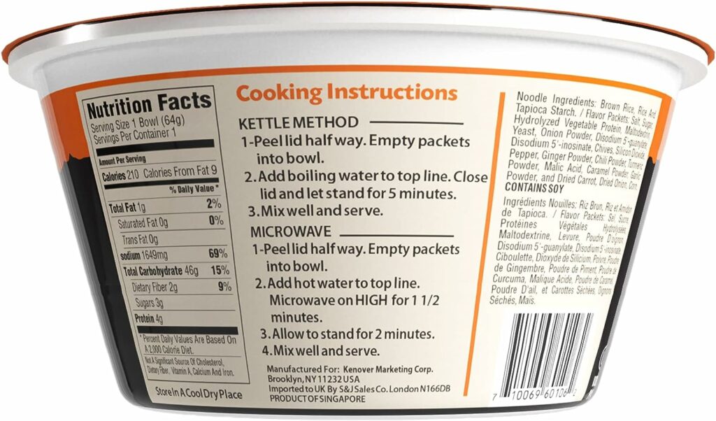 Gefen Brown Rice Gluten Free Instant Noodle Soup, Chicken Flavor 2.25oz (4 Pack) | No MSG Added, Ready In Minutes!